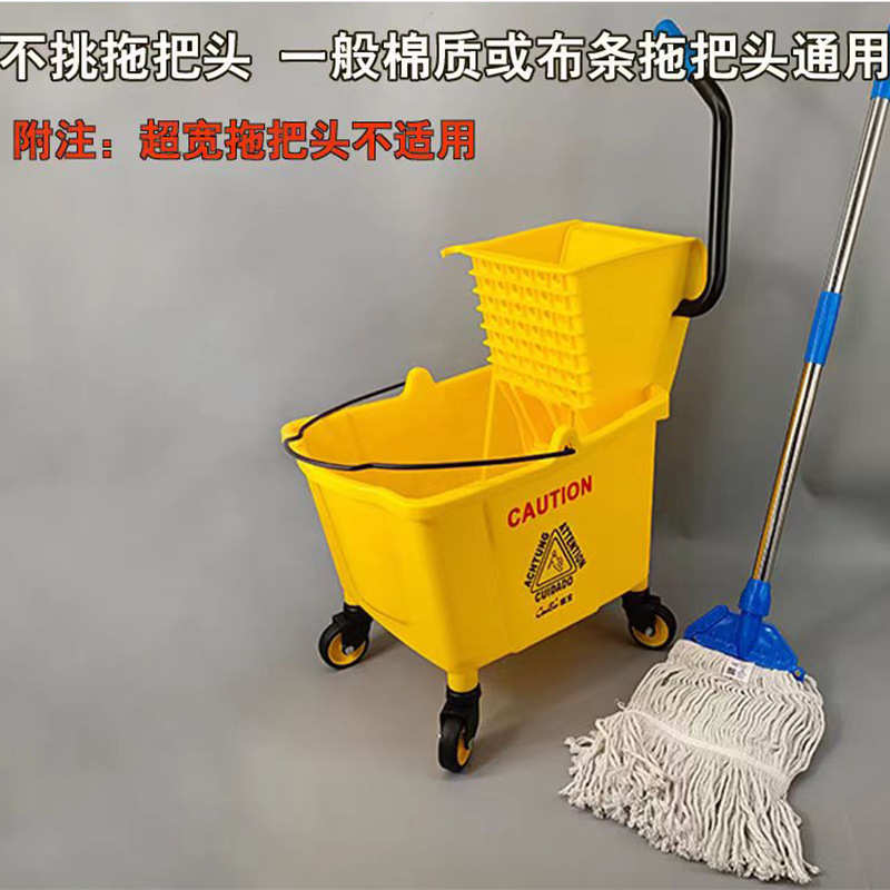 车柞水车宝把桶清洁拖挤榨商用超32l头酒店墩布水车水车配件