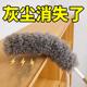 鸡毛掸子除尘扫灰家用可伸缩不掉毛扫灰车用大扫除静电除尘掸
