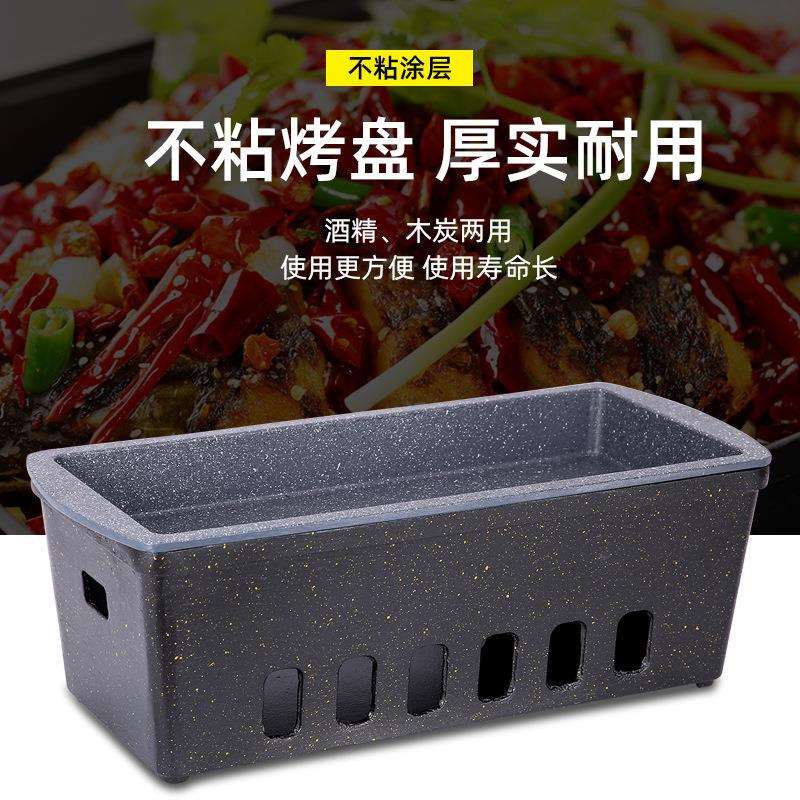 加厚铝合金臭鳜鱼酒精干锅鱼头锅烤鱼炉酒店蒸鱼盘子长发形酒精炉