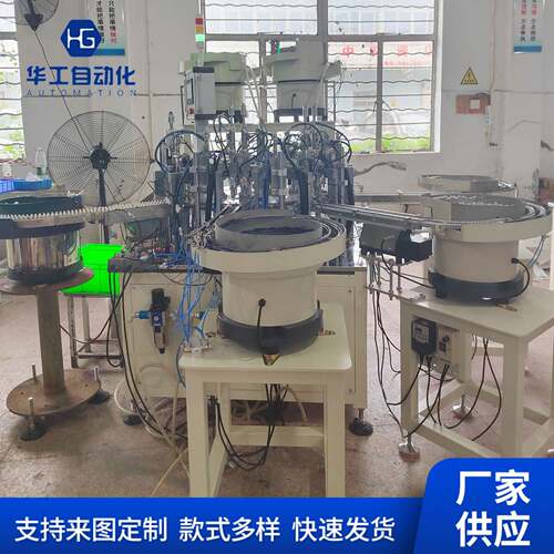 厂家供应现货去渍笔头六件组装机自动化机械塑料加工处理生产设备