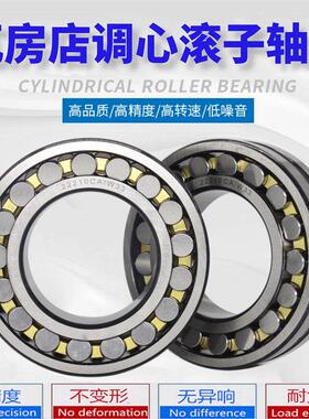瓦轴调心滚子轴承22305 22306 22307 22308 22309 22310CA/W33
