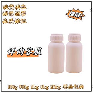 厂家销售蓝星东大聚醚多元醇330n 100克起售聚醚330n