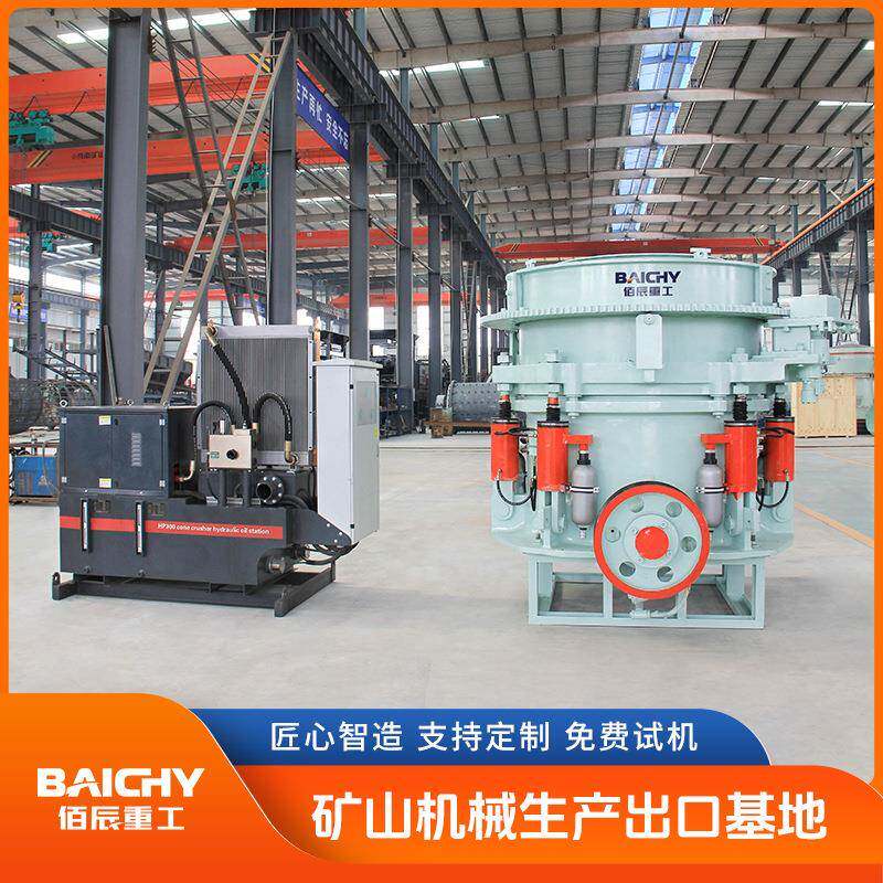 出口多缸液压圆锥破液压马达调整排料口稀油润滑系统厂家直供