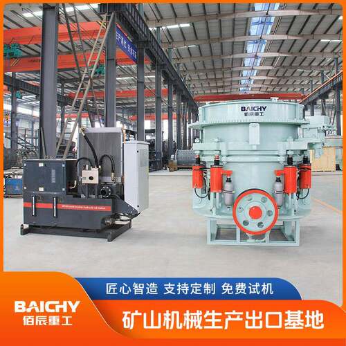 出口多缸液压圆锥破液压马达调整排料口稀油润滑系统厂家直供