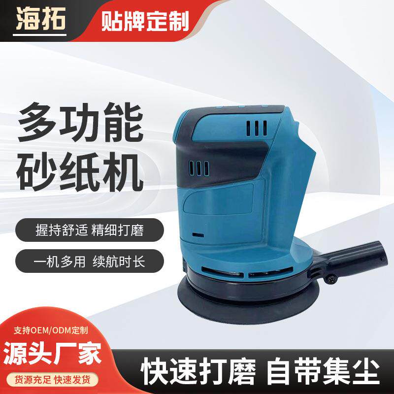 多功能家居腻子木地板打磨机电动磨砂抛光机木工平板砂光机砂纸机