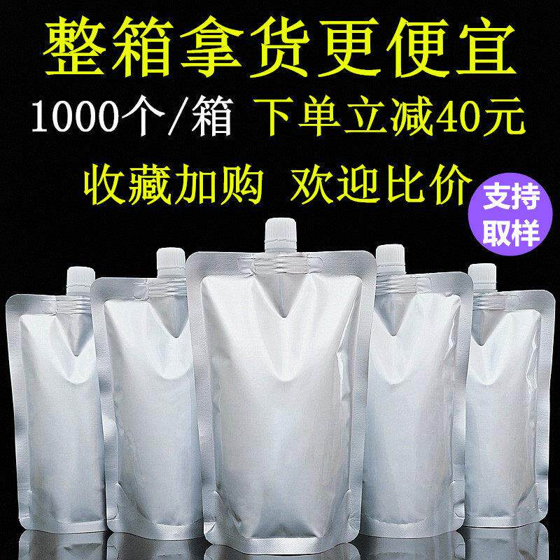外卖打包袋保温餐饮商用一次性食品级铝箔牛肉面包装袋螺蛳粉汤袋