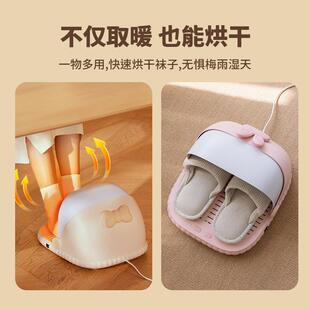 冬天暖脚神器办公室桌下暖脚宝充电加热足底暖宝宝粉色高配版艾草