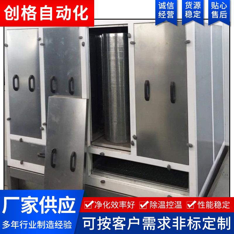 供应盐城净化设备空气净化除尘设备催化设备净化装置