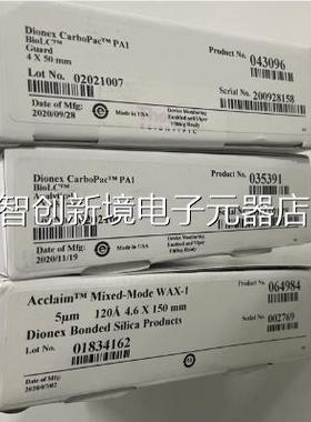 赛默飞离子色柱拆 全新未封 430906 0谱35391 064984 PA1 WAX-1议