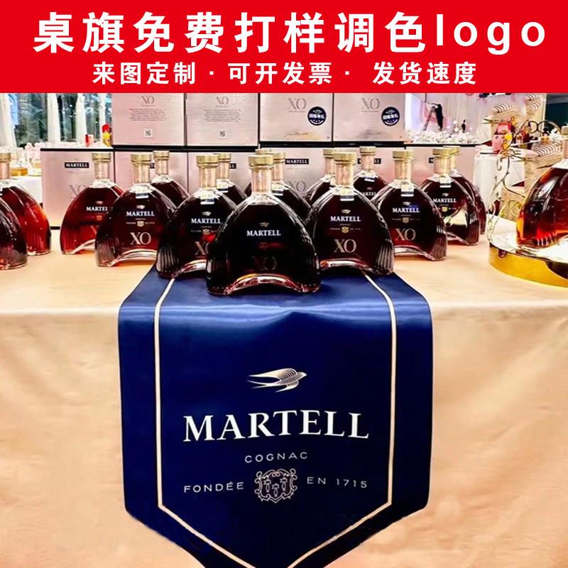 中式桌旗定制商务广告会议活动印logo化妆品宴会防水床旗桌布茶几