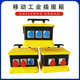 防水工业配电箱配电箱工地一级二级220v电源箱检修手提箱开关箱