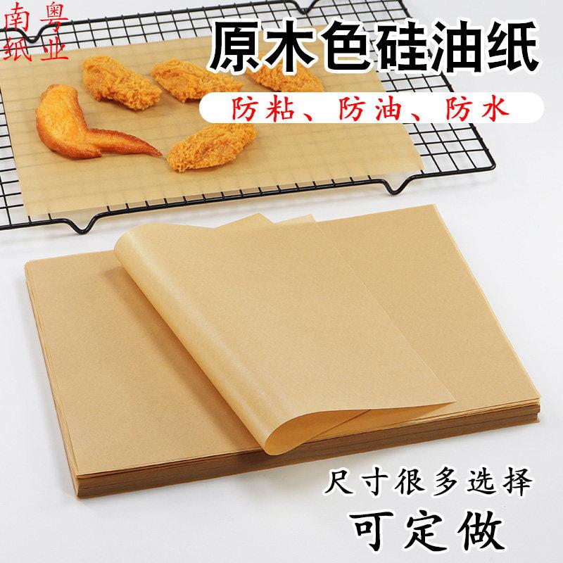 本色防油纸不粘烧烤隔油卤菜垫纸烤箱烤肉蛋糕烘焙面包黄色烤盘纸图片