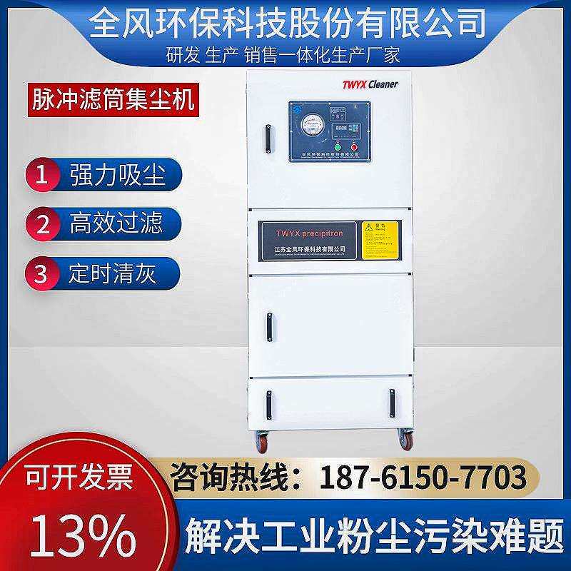 砂轮打磨颗粒除尘器 金属配件抛光灰尘吸尘器 车床磨床粉尘集尘器
