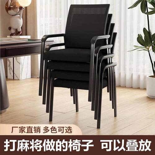 麻将桌椅子靠背椅专用麻将机座椅全自动麻将机椅子高档麻将椅高端