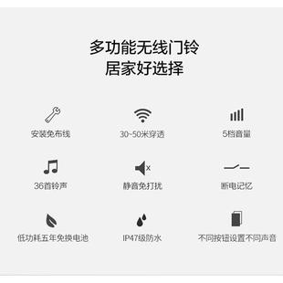 无线门铃家用超远距离电子遥控门玲一拖二夜间老人病人呼叫器