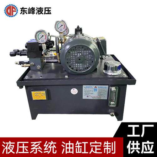 CNC加工中心液压站油箱40L电机0.75KW液压系统东莞厂家生产