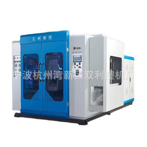 吹瓶机PETG运动水壶吨吨桶全自动化工桶堆码桶中空吹塑机