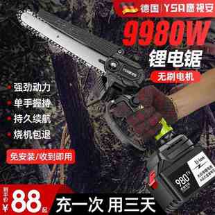 电链锯家用户外无线小型锯树伐木砍树修枝锯 电锯充电锂电锯手提式