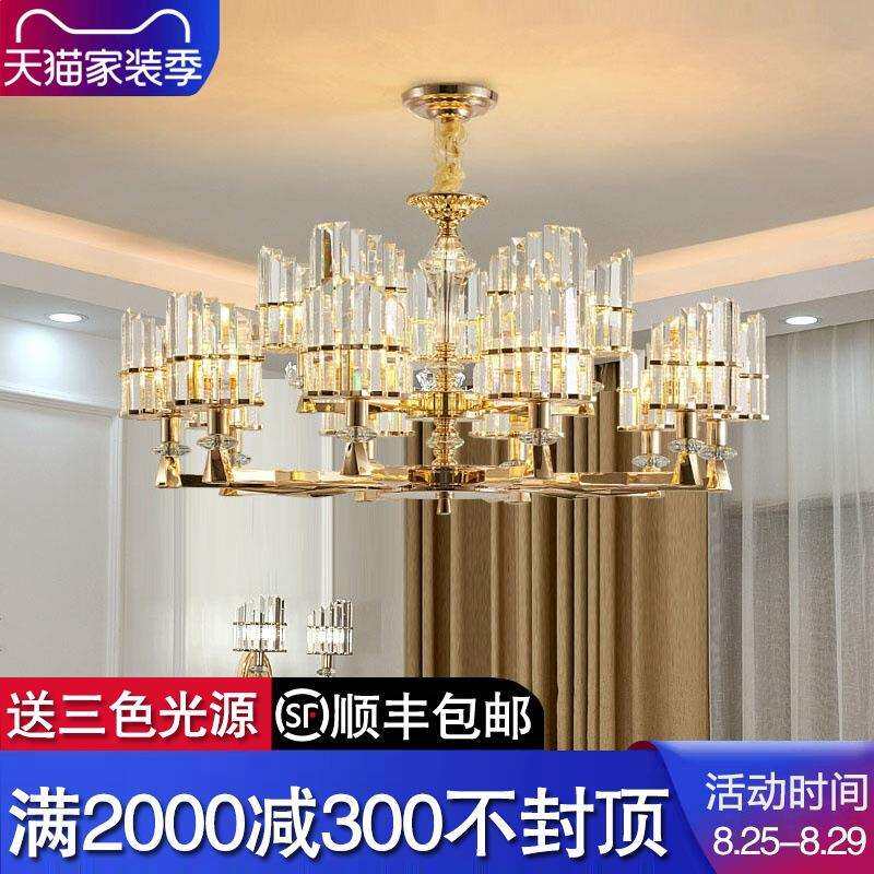 后现代客厅吊灯港式轻奢大气网红家用水晶灯具欧式简约卧室餐厅灯