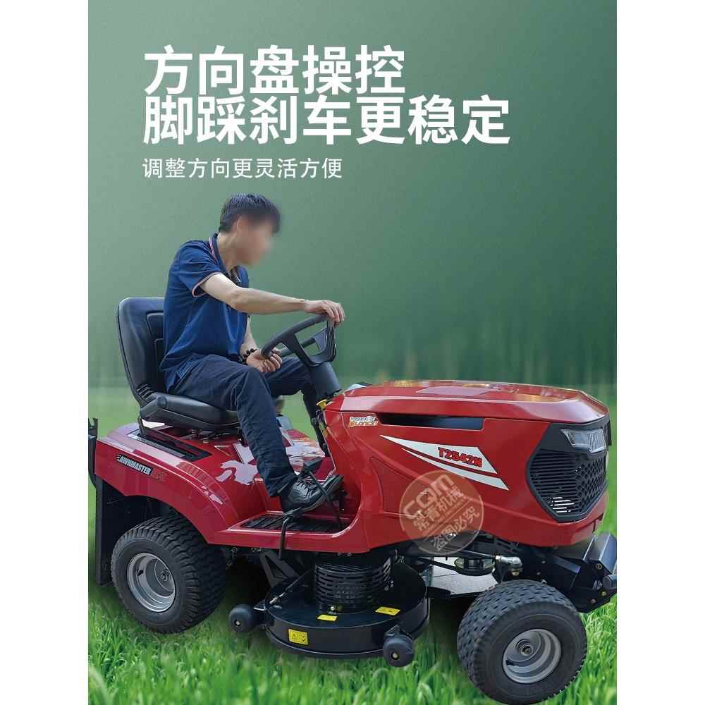 驾驶式草坪车进口30寸42寸沃得坐骑式割草机四轮草皮修剪车割草车