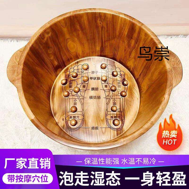 香柏木泡脚桶直销木桶泡脚家用高深桶洗脚盆保温桶实包邮