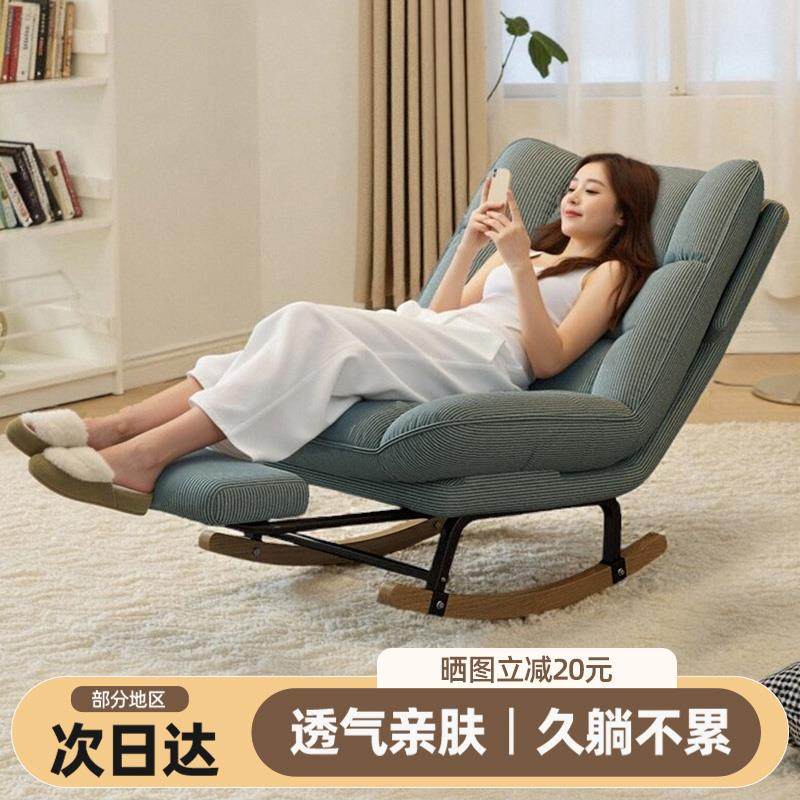 堡讯摇摇椅躺椅成人可睡觉阳台家用单人休闲椅懒人沙发摇拉车盖布,生活电器,其他生活家电配件,淘宝优惠券,粉丝福利购,淘宝优惠卷
