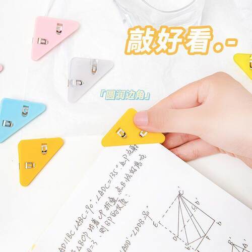 Simple Acrylic Corner Clip Triangle File Folder Stationery C