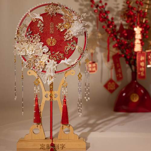 秀扇婚礼喜材料扇新娘团扇禾diy出嫁包长柄结婚手工双面古典婚庆