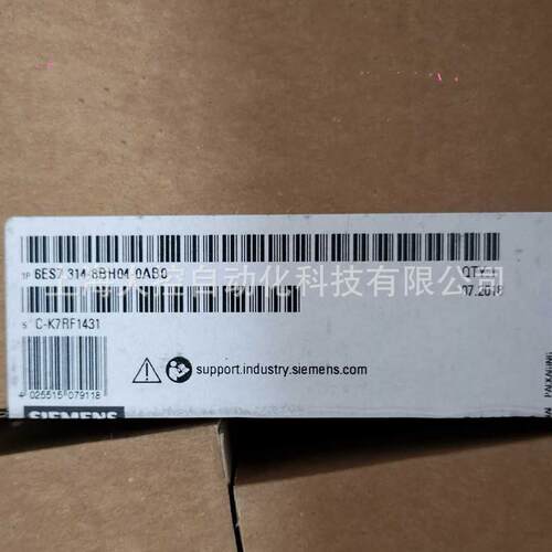 【议价】全新西门子CPU模块6ES7314-6BH04-0AB0全新6ES73146BH040