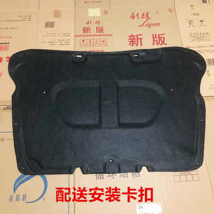 适用六七八九十代雅阁机盖隔热棉引擎盖头盖隔音棉车头盖内衬