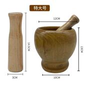 捣蒜泥神器实木蒜臼子木质手动搅碎压蒜蓉器捣碎罐捣药罐研磨擂鉢