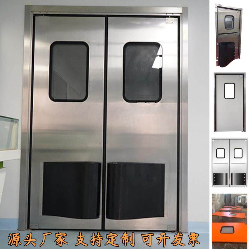 防撞自由门不锈钢04双向开自动回弹自动归位食品车间冷库自由门