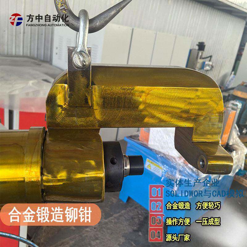 锻打铆钳轻巧型铆钉机大梁校正仪26T汽车大梁冷铆钳液压铆接机