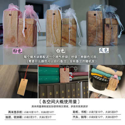 老香樟木根料樟木块天然纯原木家用衣柜羊绒防虫防蛀樟木条树板片