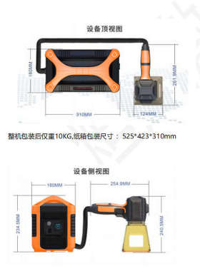 打打abs激光标机瓦雕刻镭射塑料机金属不锈钢手持式小型码充电50