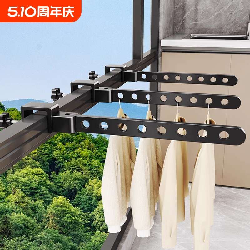 阳台晾衣神器衣架晾衣架窗户晾晒网护栏杆晒衣架窗外凉衣杆折叠