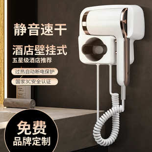 酒店宾馆吹风机壁挂式 家用浴室电吹风卫生间免打孔吹风筒民宿批发