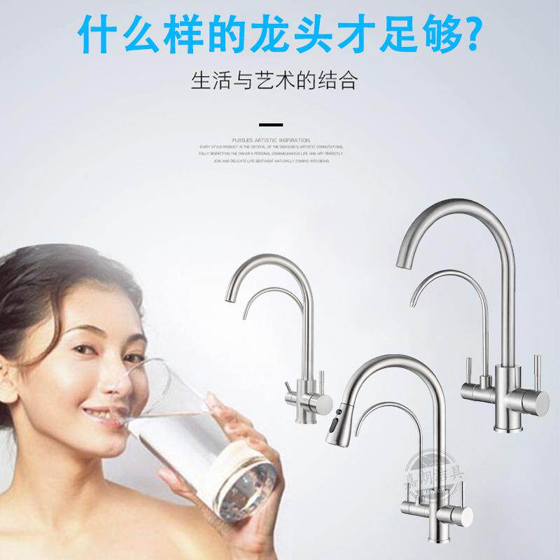新款直销冷热水龙头厨房洗菜盆水槽304不锈钢三合一纯净水抽拉水