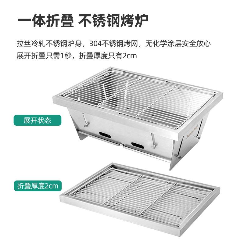 SunnyFeel户外露营不锈钢折叠野餐组合烧烤桌桌子烧烤炉柴火炉桌