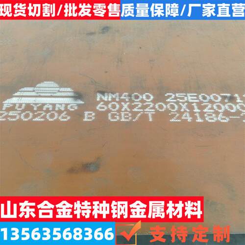 20号 45号钢板冷轧热轧全规格 低碳钢 焊接优 可切割个性