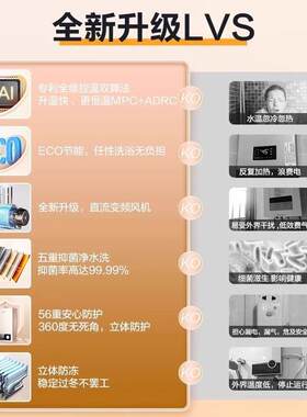 海.尔智家出品Leader天燃气12升热水器家用恒温节能LVS洗澡其他