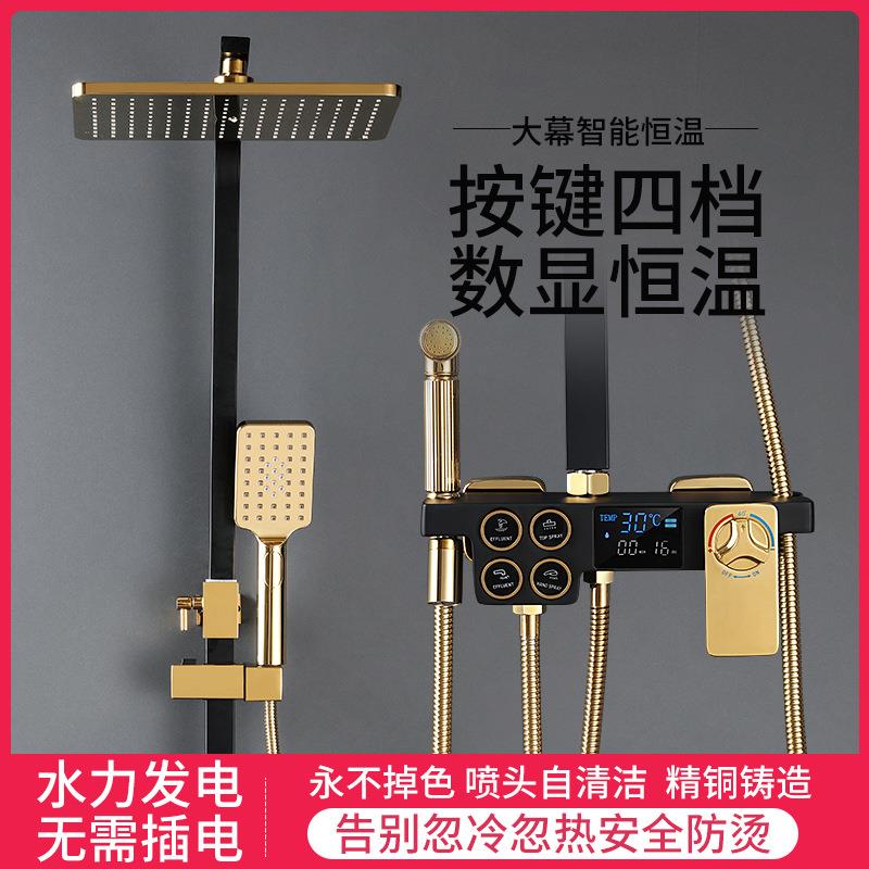 黑金淋浴花洒套装家用全铜方形恒温浴室沐浴器卫生间淋雨喷头