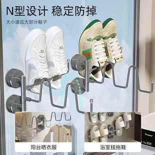 浴室拖鞋架可折叠壁挂式鞋架免打孔阳台家用飘窗壁挂式旋转置物架