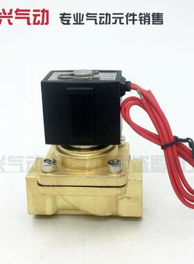 气动电磁阀VX2120-X64 VX2120-15 4分常闭水阀气阀两通开关阀1/2