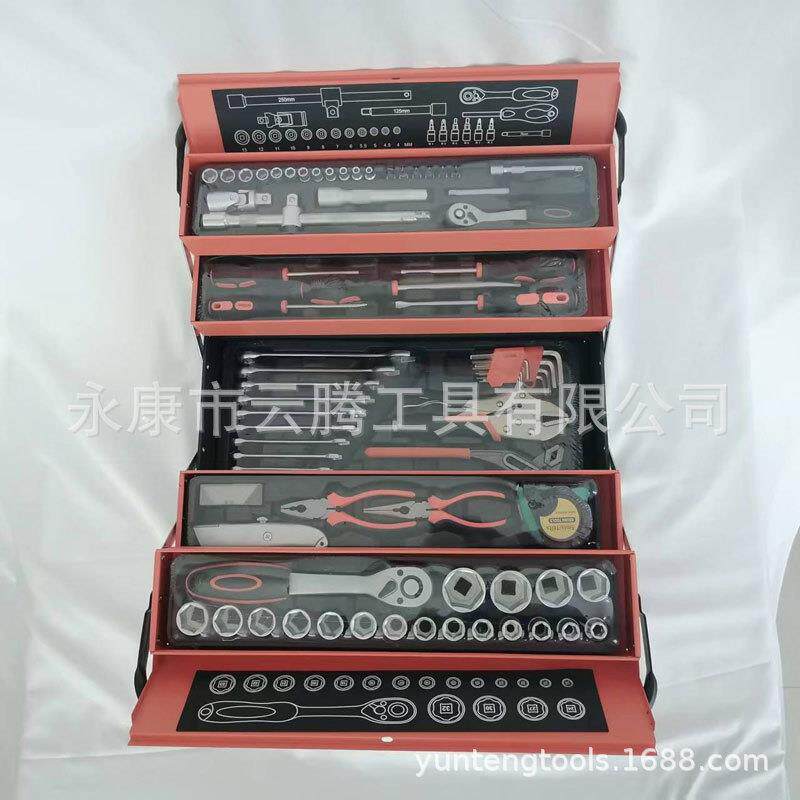 85pc套筒汽修工具箱家用全套组套五金维修收纳箱带工具手提修理箱