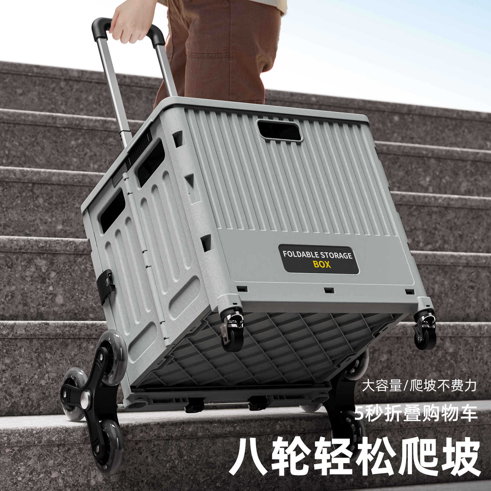 买菜拉车便携折叠购物拉杆收纳箱