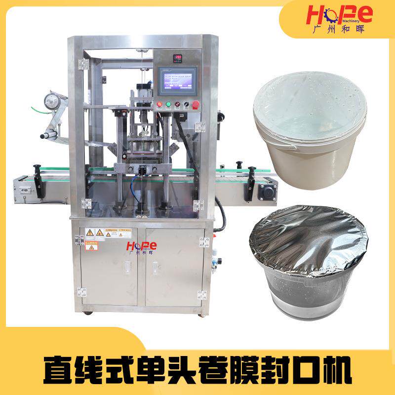 大口径封膜机化工桶封桶机干果爆米花桶铝箔封膜机油漆桶塑料桶
