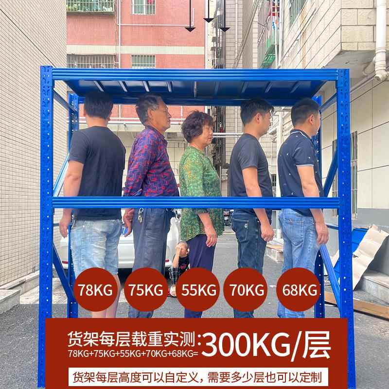 货架仓储架仓库物重型家用组合物置架示HJ-1105库房展架加厚铁架