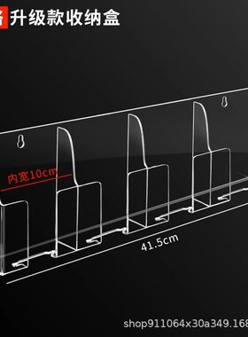壁挂式遥控器收纳盒手机充电免打孔透明整理盒床头多功能收纳架