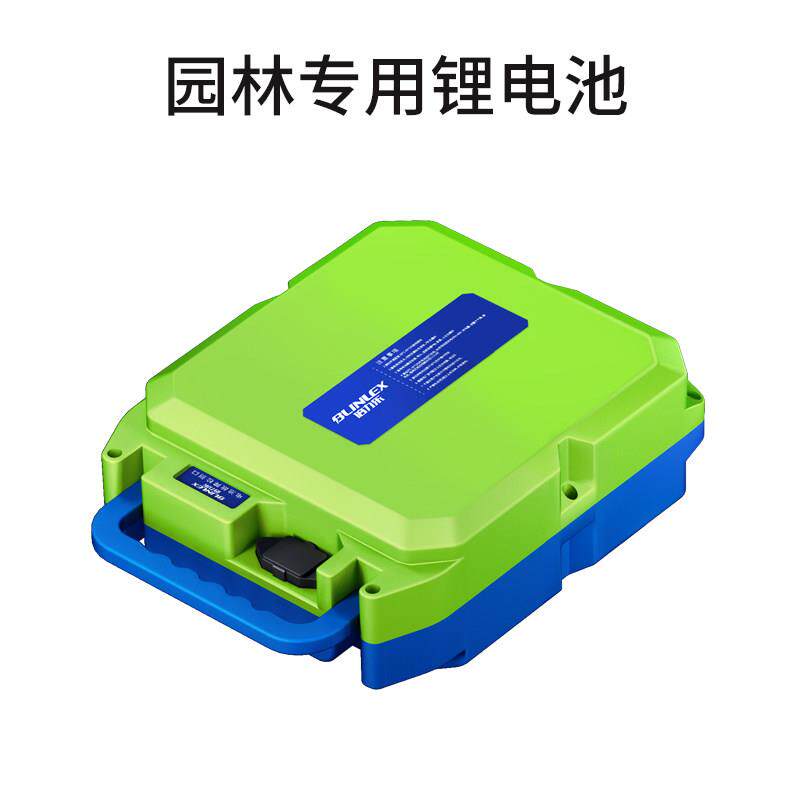 电采动割草机充电式修剪机2PVS4v蓄48v专用锂电茶池电池揹包机草